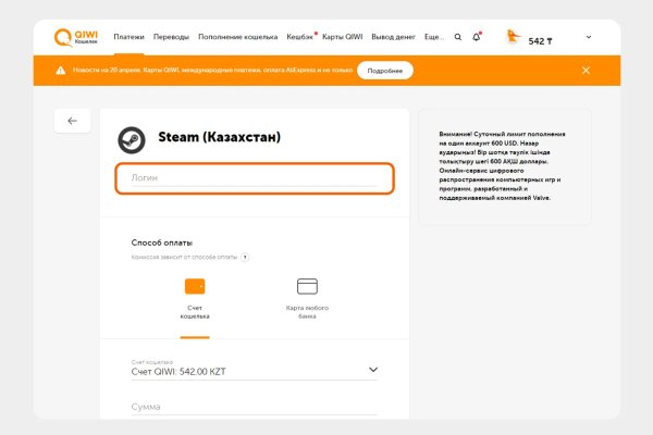 Как вывести с кракена