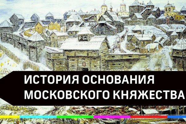 Ссылка на кракен kr2web in