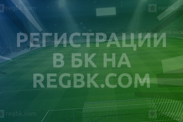 Кракен мага