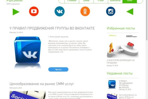 Что такое кракен площадка