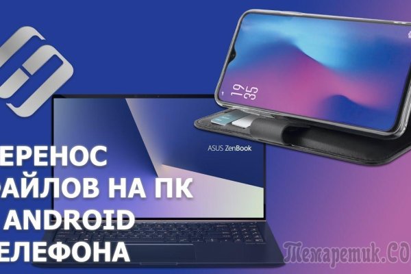Не работает сайт kraken