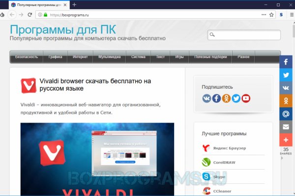 Kraken что это такое