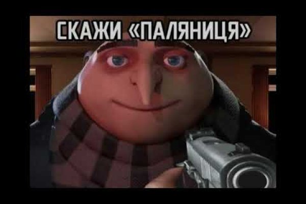 Кракен это сайт что продают