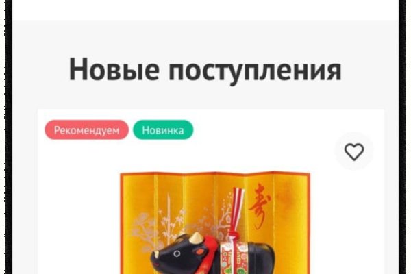 Кракен перестал работать