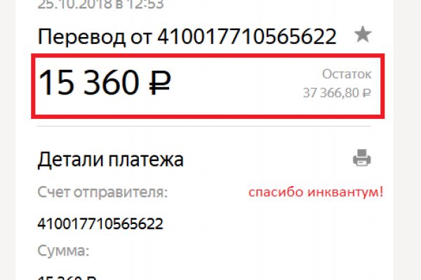 Ссылка для входа на сайт kraken