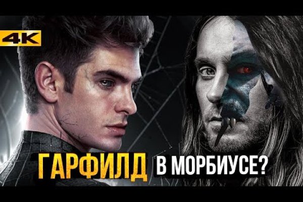 Кракен тор gigageek ru