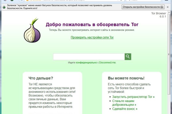 Kraken даркнет рынок ссылка