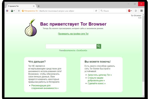 Кракен маркет darknet