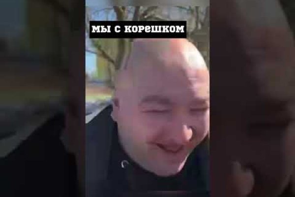Кракен макет даркнет