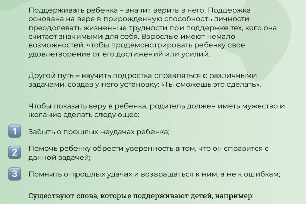 Ссылки для даркнета