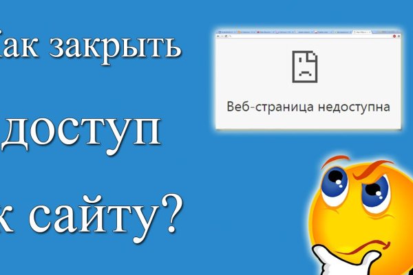 Кракен купить порошок